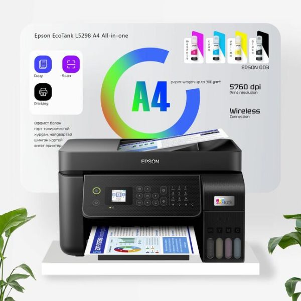 EPSON L5298 – Image 3